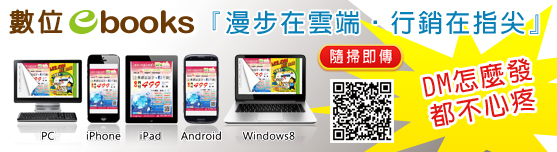 ����ebooks,����DM�ؿ��q�l�ѼƦ�X��,yahoo����r�j�M.SEO�U������r�j�M