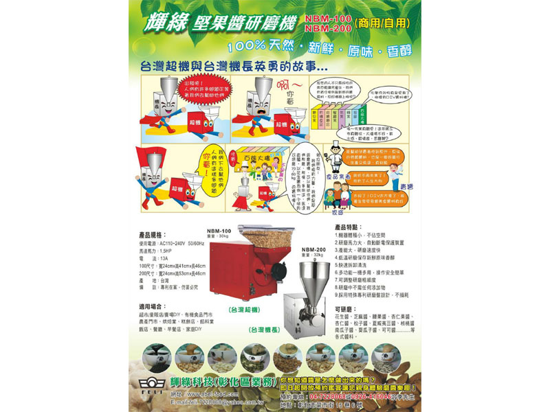 �s����Ghttp://www.changhua-ebooks.com/tw/ebooks?view=adm_ebook&id=52